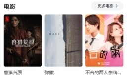 视频在线观看,在线观看必看亮点解析