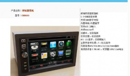 车载dvd视频格式,兼容性与播放技巧全攻略