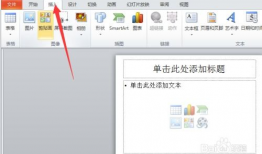 如何在ppt中插入视频,nn“轻松插入视频：PPT演示文稿的动态增强技巧”